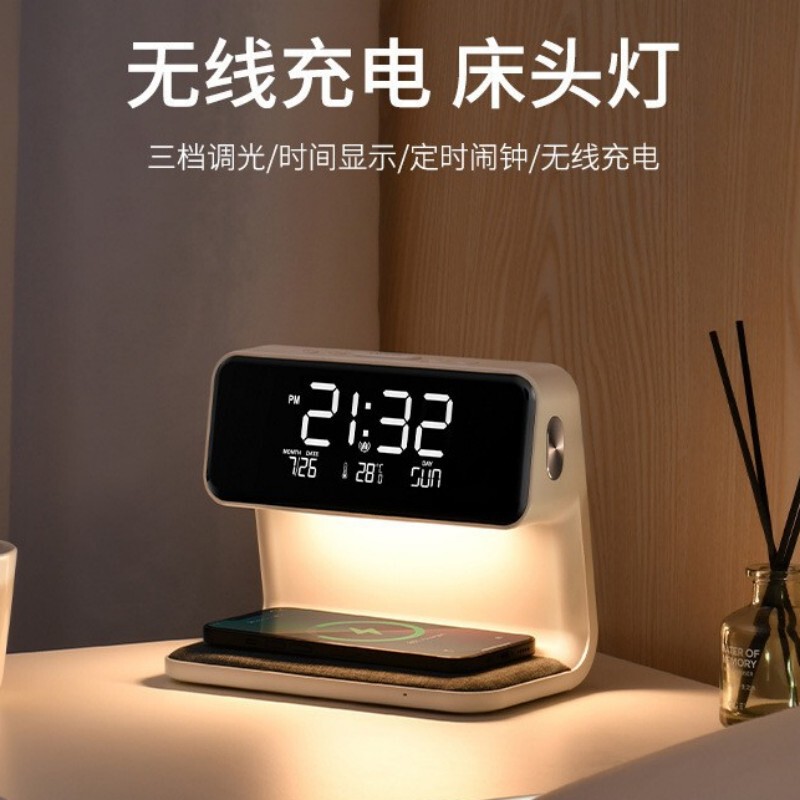 Creative three-in-one bedroom fashion clock night light wireless charger 15W fast charge bedside lamp ins Creative three-in-one bedroom fashion clock night light wireless charger 15W fast charge bedside lamp ins