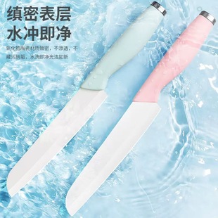 New 6inch Ceramic Knife Kitchen Ceramic Kitchen Knife Meat Knife Bread Knife Fruit Knife Ceramic Knife with Knife Cover Protection