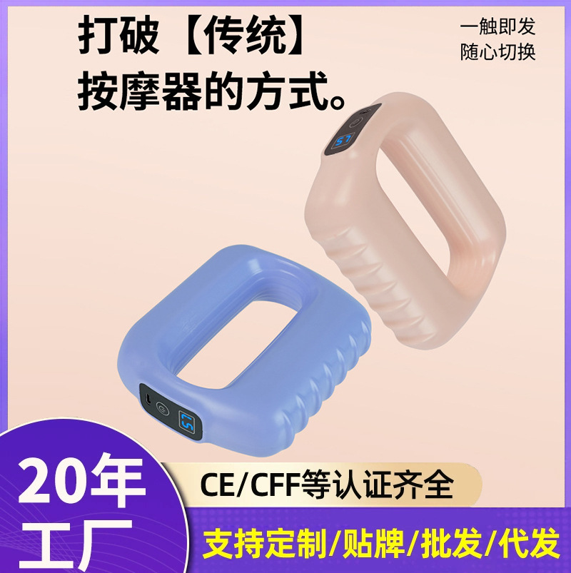 Cross-border Mini Fascia Ring Relaxation Muscle Massager Professional Charging Fat Burning Fascia Gun Vibration Yoga Ring