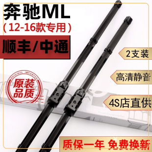 ���YML�����ƬML300 ML350 ml320 550ԭ�b��ˢ�����YML��ml400��