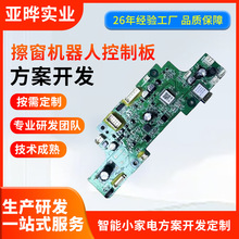 PCBA�������� �V�|���� �����C���˿��ư�