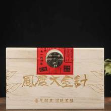 批發2022鳳慶古樹滇紅茶 雲南大金針金芽500g木盒裝濃香型茶葉