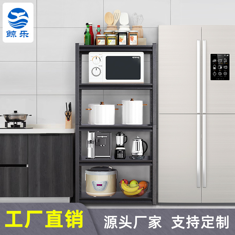 Estante de almacenamiento multicapa para estante de almacenamiento de pisos de cocina adecuado para estante de almacenamiento de hendidura de sala de estar estante de almacenamiento de artículos domésticos