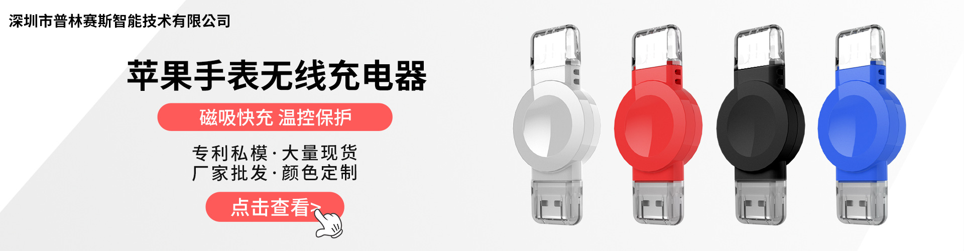 PC首页图1920X5002