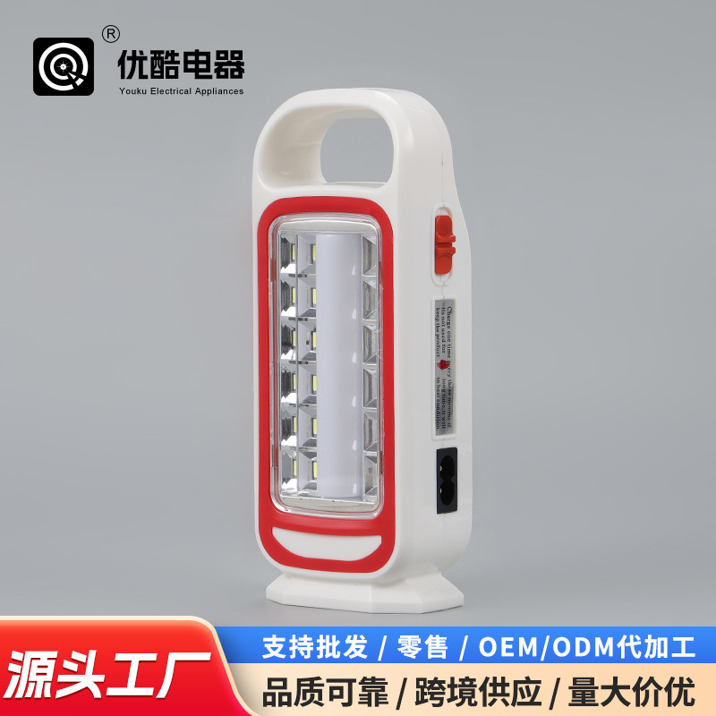 台式太阳能手提照明灯应急灯 ABS塑料台式长续航强光手电筒