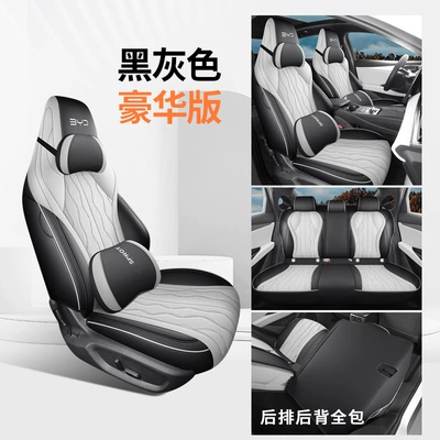 BYD Seal 06dmi Special Car Four Seasons Pad - black-and-gray-deluxe-version-all-inclusive-in-the-back-row-ckx-byd-seal-06
