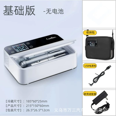 Refrigerator, Car-Mounted Medicine Refrigeration | Soyuducular - c30-baseline-version-dual-core-single-layer