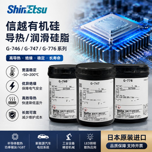 �ձ���Խ�����֬G747/G746/G776 CPUɢ���LED�^��֬��ӌ����