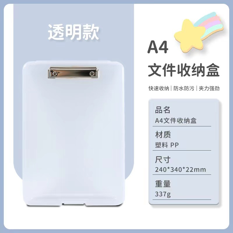 A4 caja de archivo vertical suministros de oficina multifuncional plástico clip de una sola fuerza clip plano caja de almacenamiento de papel de prueba logotipo imprimible