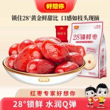 ��������_�i�r����500g�t���½��خa�җ��ɊA���җ���t����ʳ