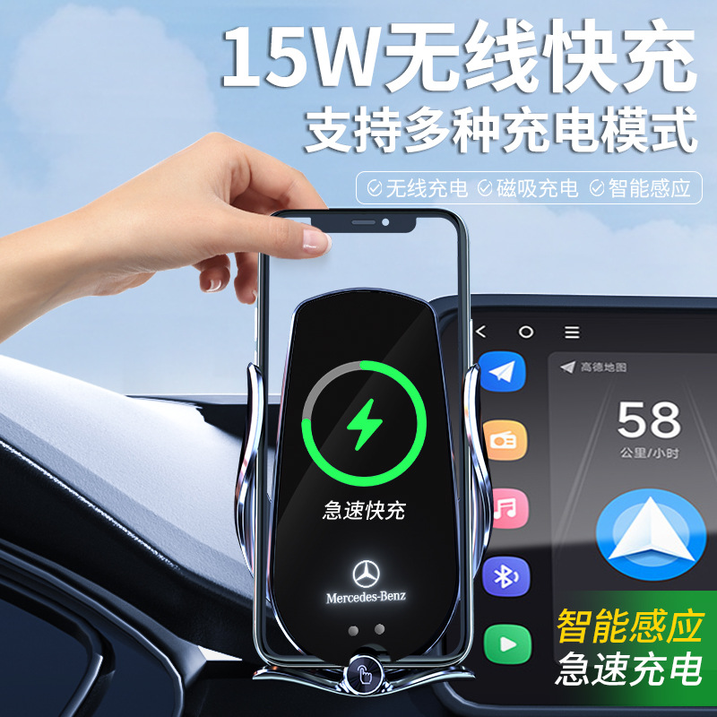 메르세데스 벤츠 23 C260L 스크린 전화 랙 클래스 C C200LGLC300LV260L 전화 자동차 홀더에 적합