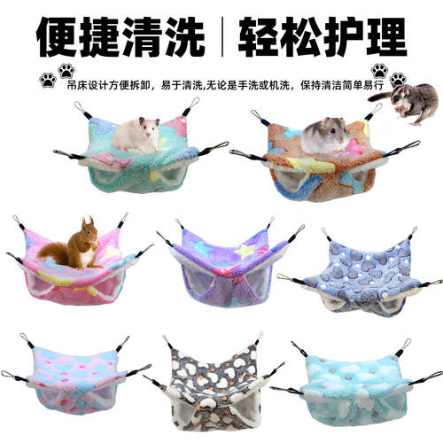 Hamster Honey Badger Insulated Double Layer Hanging Hammock for Small Pets, Squirrel Sleep Bag Pet Supply