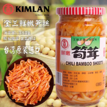 台湾金兰香辣鲜嫩笋茸红油脆笋丝即食素食螺蛳粉臭酸笋咸菜35