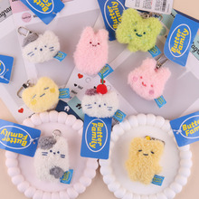 韩国butter family黄油牛奶猫草莓兔可爱毛绒公仔挂件挂饰钥匙扣