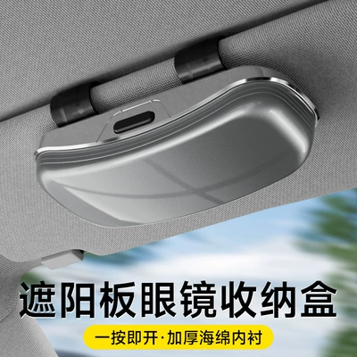 Storage Box, Glasses Stand — Car Glasses Clip/Bill Clip