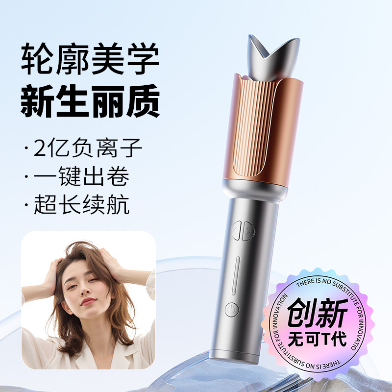 新しいワイヤレスポータブルヘアアイロン学生寮ビッグウェーブ自動ヘアアイロンは見た目が良く、髪を傷つけません。|undefined