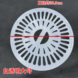 洗衣机压衣片压盖甩干桶软内盖子脱水桶脱水机双桶压盖片配件