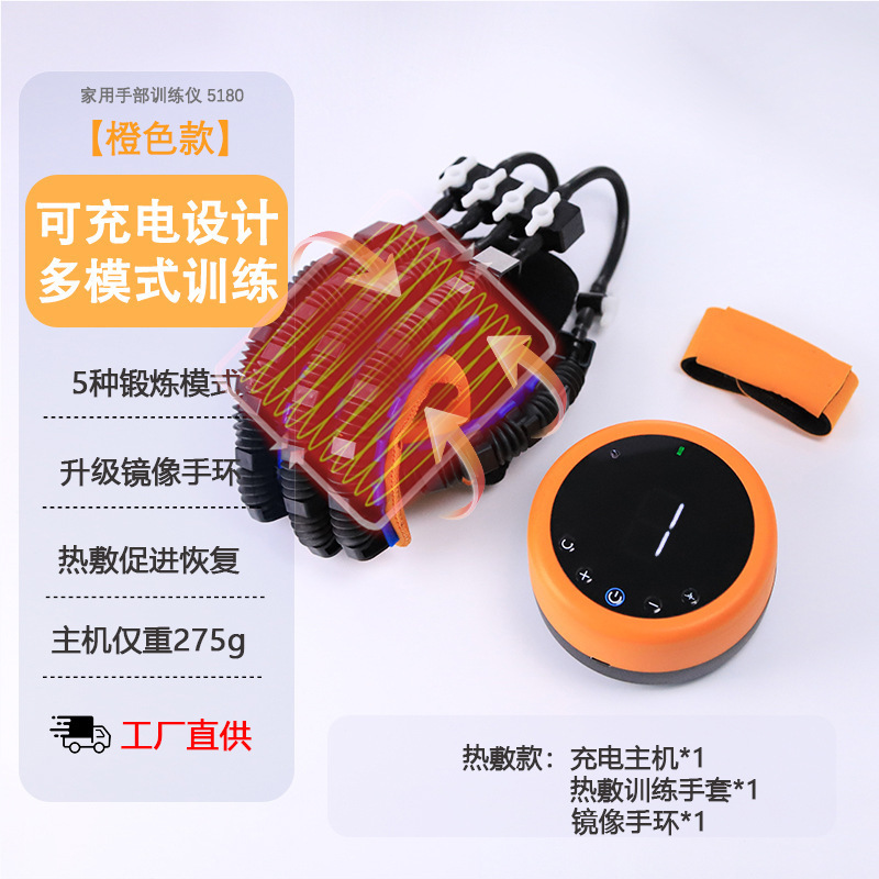 国境を越えた新型リハビリロボット手袋手機能訓練器パルス理学療法熱溶着マッサージ充電付き|undefined