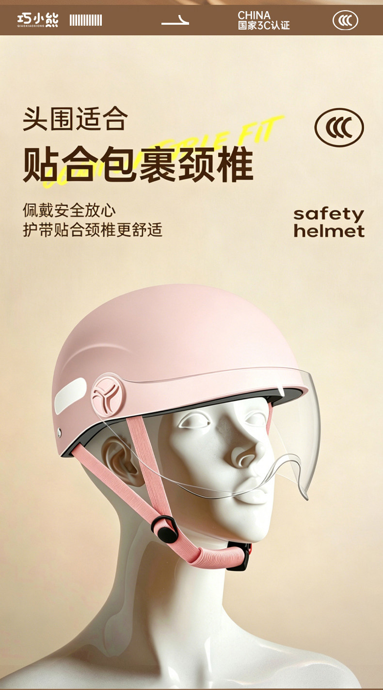 New certified electric vehicle safety helmet for women, summer model, non-pressure head helmet, lightweight safety helmet for electric scooters
