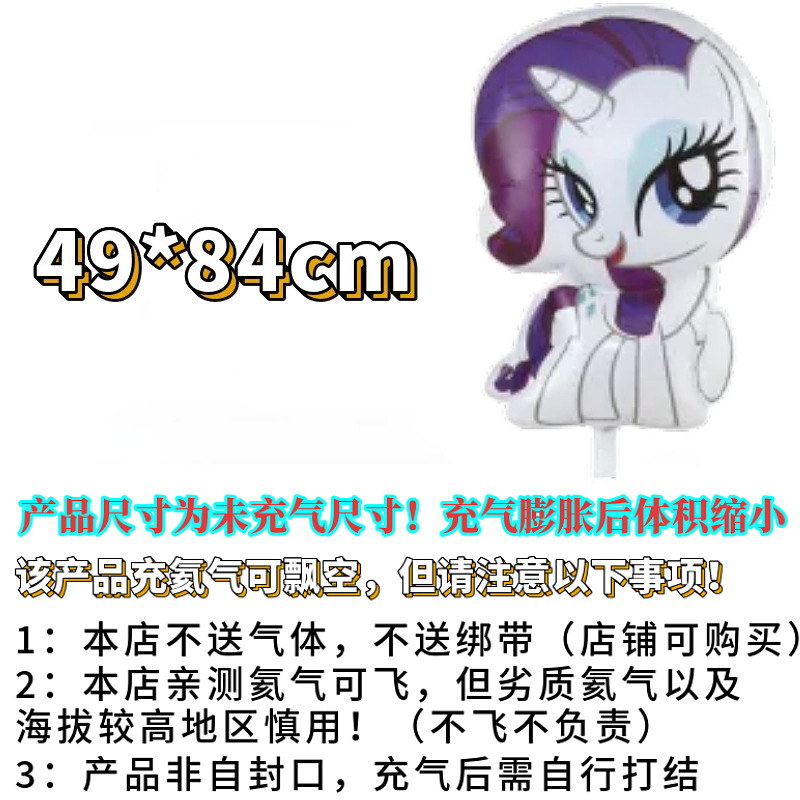 22inch 헬륨 풍선 - 날아다니는 큰 머리의 희귀함