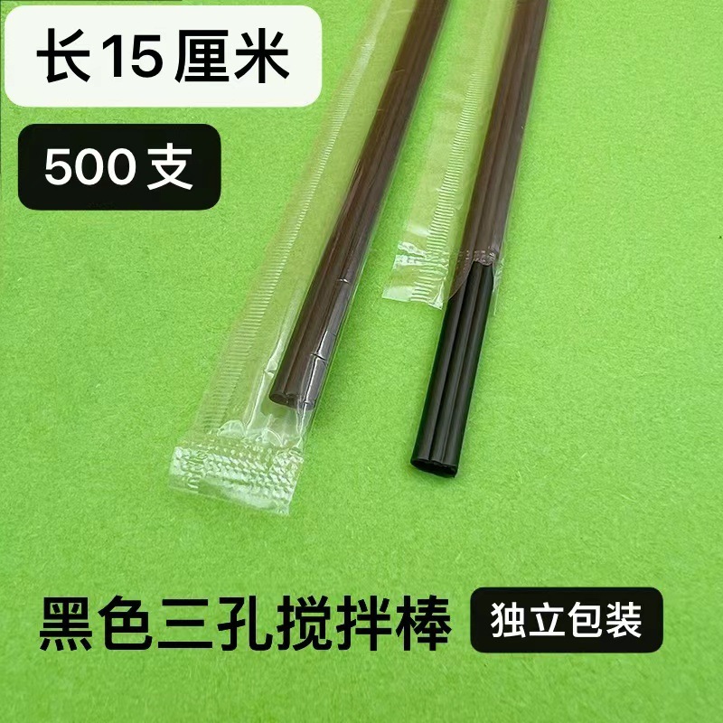 Un gran número de en stock doble agujero de tres agujeros PP café paja varilla de agitación boca plana punta PLA al por mayor tubo de café