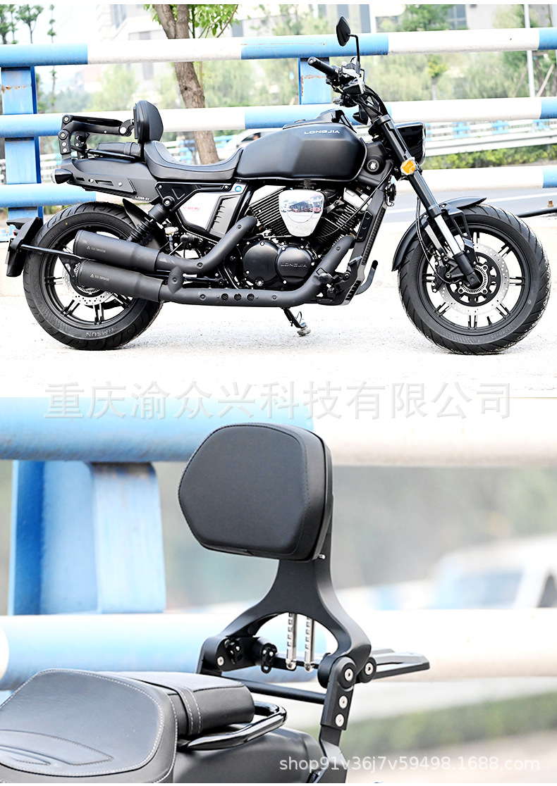 Applicable Loncin V-Bobber Folding Backrest Driver Backrest Passenger Backrest Telescopic Motorcycle Folding Backrest Modification