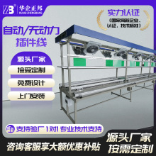 ���p���ք�/�ԄӲ�������܇�g�M�b���Ӳ����ˮ��DIP/THT���a��