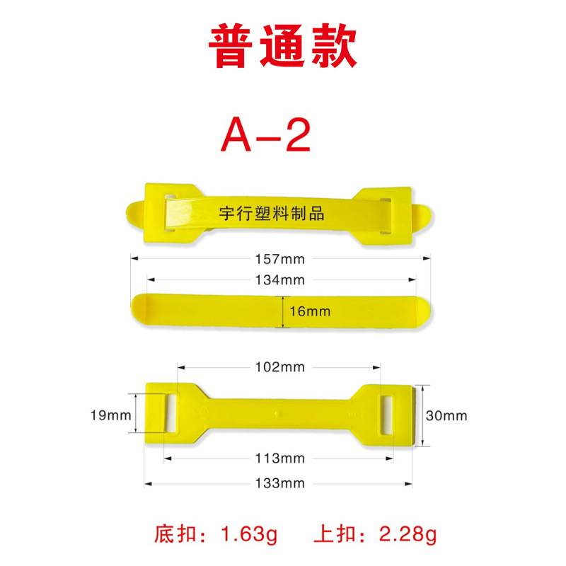 纸箱纸盒塑料提手 包装彩盒手提把 胶手提扣 纸箱塑胶提手把手