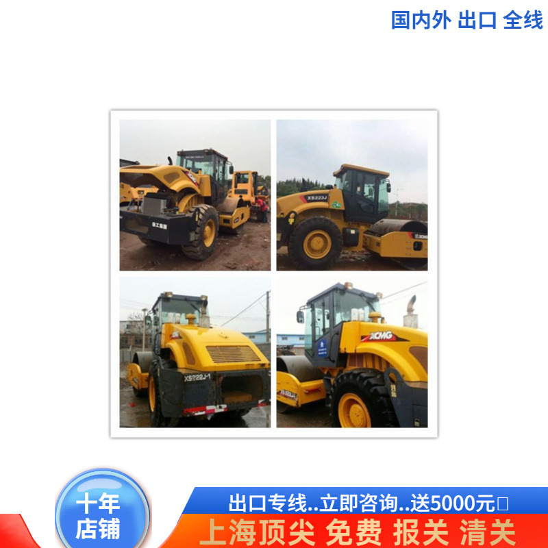 XCMG XS223JE (22T) 26T Jinhua usado una sola rueda de acero rodillo de 22 toneladas XS202J XS225