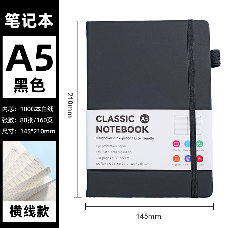A5 검정 160줄 내부 페이지