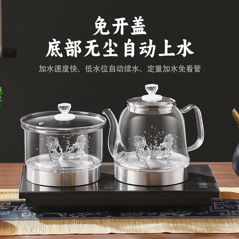 泡茶台烧水壶一体机全自动上水电热水壶智能抽水煮茶桌专用嵌入式|undefined