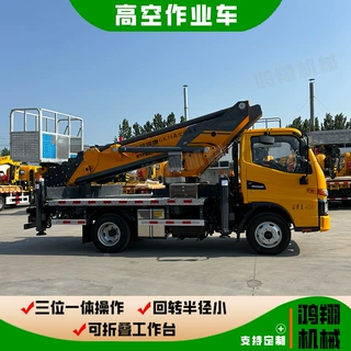 福润康28米高空车960高强板材江淮底盘电力抢修车蓝牌高空作业车