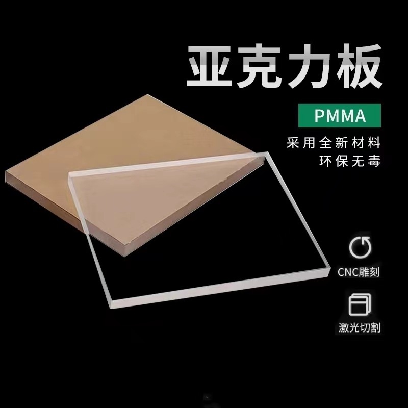 亚克力板相框摆台水晶展示框证书框标牌艺术像框任意尺寸定制加工