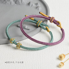 素绳编织手绳半成品黄金红手绳diy可穿珠玉坠饰品配件红绳手链女