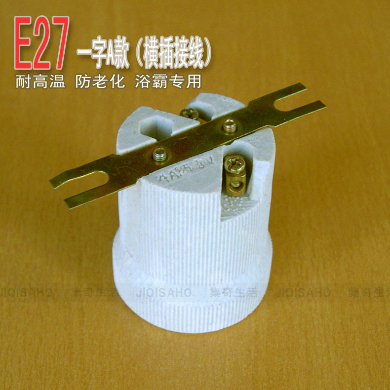 E27 セラミックランプホルダー、高温耐性ネジ口、ランプホルダー、ワンライン照明器具アクセサリー、シーリングランププロパティ改造 E40|undefined