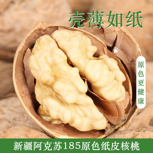 �o����δ��ϴ�½�185ԭɫ��Ƥ������؛���lԭζ�����K��������ʳ