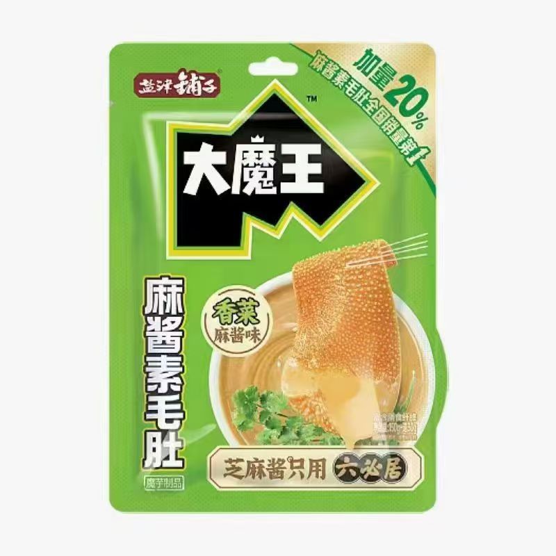 盐津铺子大魔王麻酱素毛肚香辣香菜味虎皮鳕鱼豆腐周黑鸭味办公室|undefined