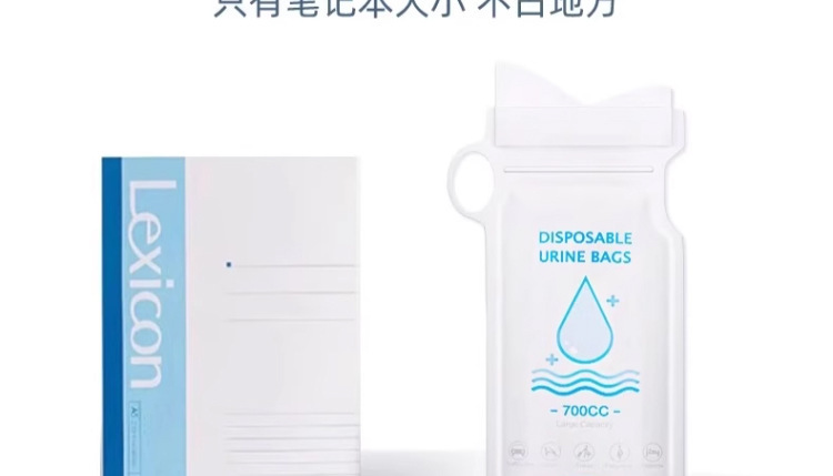 Guxu Emergency Urine Bag Disposable Urination Device Unisex Travel Essential Business Trip Car Toilet Urinal