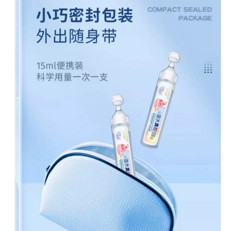 海氏海諾鼻腔噴霧器温和医療用家庭用生理的便利式独立包装鼻腔洗浄器|undefined