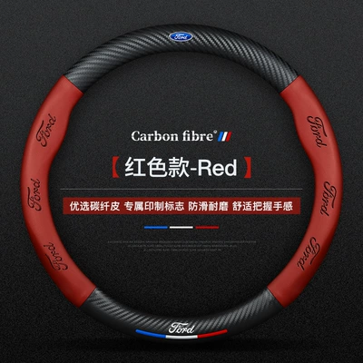 For Ford Fries carbon Steering wheel cover - special-red-round-style-genuine-leather-carbon-fiber-default-items