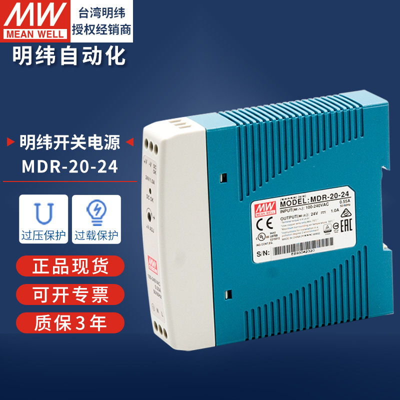 明緯ガイドレール式スイッチング電源120w240w直流220v回転12v24v10a変圧器ledランプ駆動|undefined