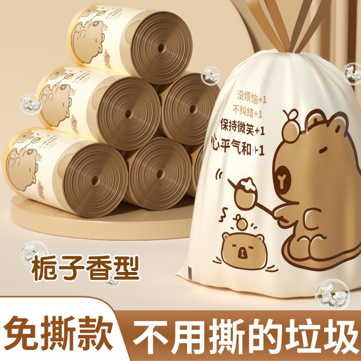 垃圾袋加厚家用抽绳式宿舍一次性卡皮巴拉带拎手清洁袋不易破批发|undefined
