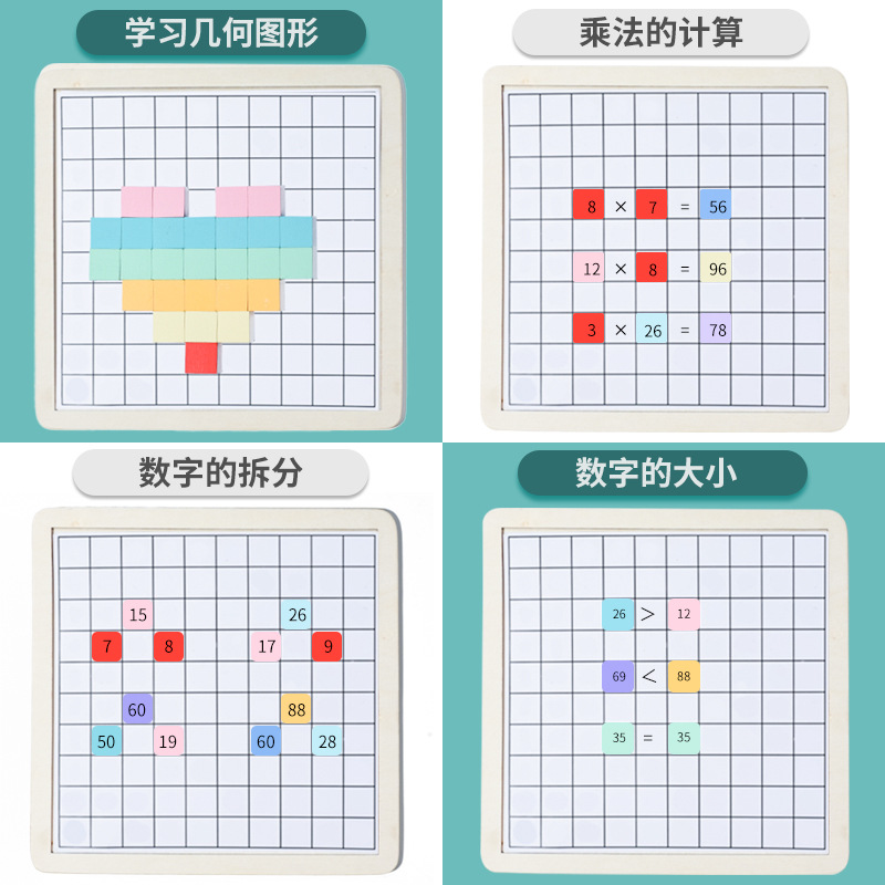 Tablero de cientos de magnéticos, ayudas para la enseñanza de las matemáticas Montessori, educación temprana, juguetes para niños, multiplicación nueve-nueve, juguetes de aprendizaje multifuncionales