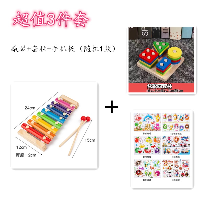 Madera de los niños educación temprana enseñanza educativa Tetris bloques rompecabezas piano combinación juguetes al por mayor