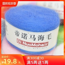 ��z�R��ëë���м�����ë���ֹ�����diy�hᘾ��������ë��