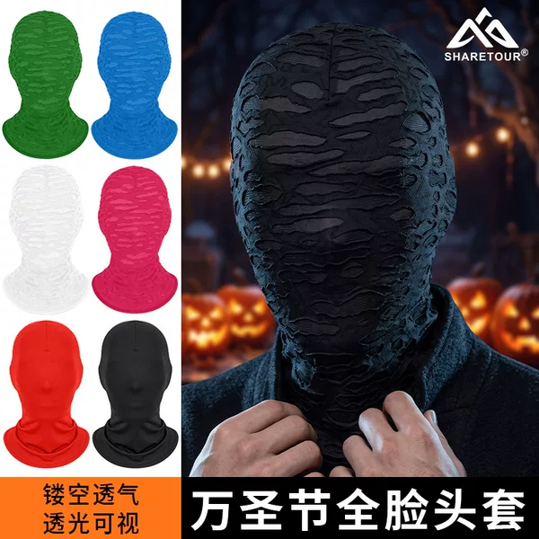 Sharetour Funny Headgear Role-Playing Halloween Prank Hat See-Through Ice Silk Full Face Mask