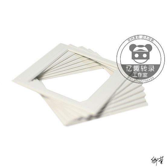 韩国135胶片壳120正片反转片幻灯片外壳白框底片夹