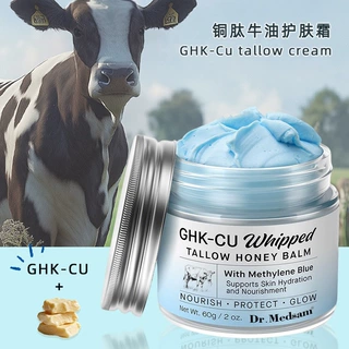 GHK-CU牛脂霜蓝铜胜肽蓝色蜂蜜牛脂膏铜三肽-1润肤霜ghk cu cream