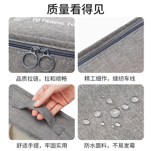 Cationic Seven-piece Luggage Bag Storage Bag Set Wholesale Business Travel Luggage Organizer Underwear Shoes Toiletries Bag