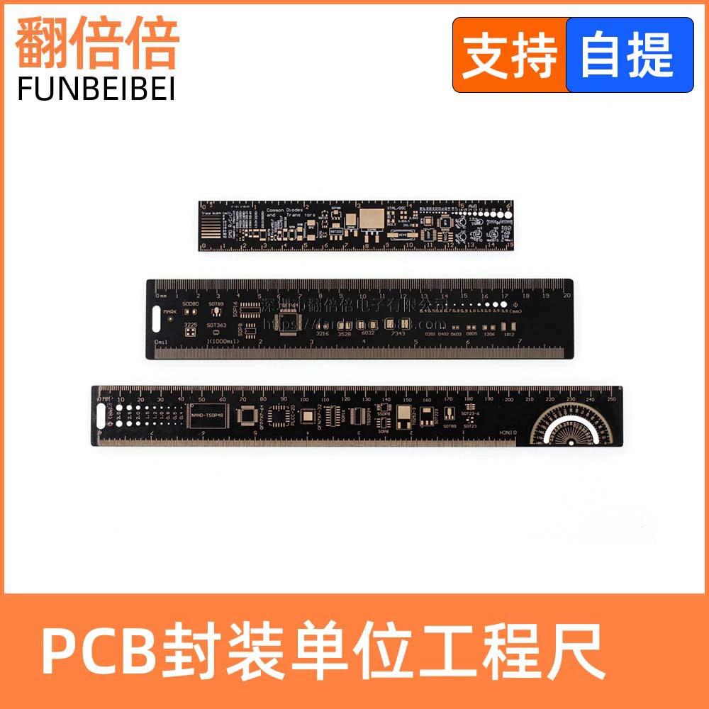 PCB линейка PCB Engineering Ruki Rules 15см 20см 25см утопленная золотая инженерная линейка